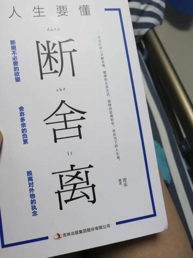 我的过去现在和未来心理健康论文作文，自己的过去现在和未来论文！