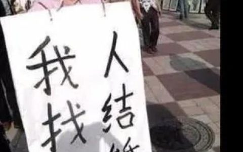 光棍的英语，光棍节快乐英语！