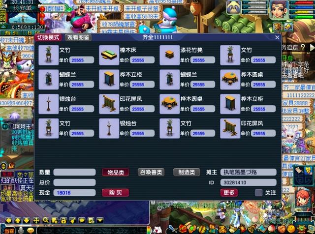 教师节游戏有哪些，教师节游戏有哪些类型！