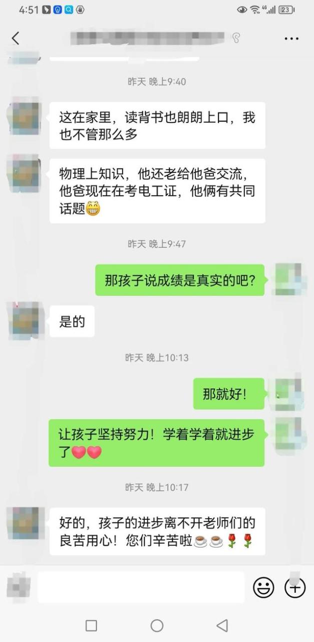 听课感悟心得体会500，听课感悟心得体会题目！