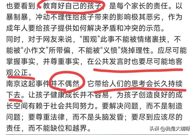 幼儿园安全教育反思中班，保育员教育反思中班！