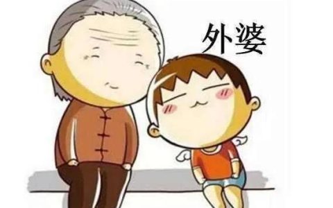 谢谢亲人作文600字，漫画亲人作文600字！
