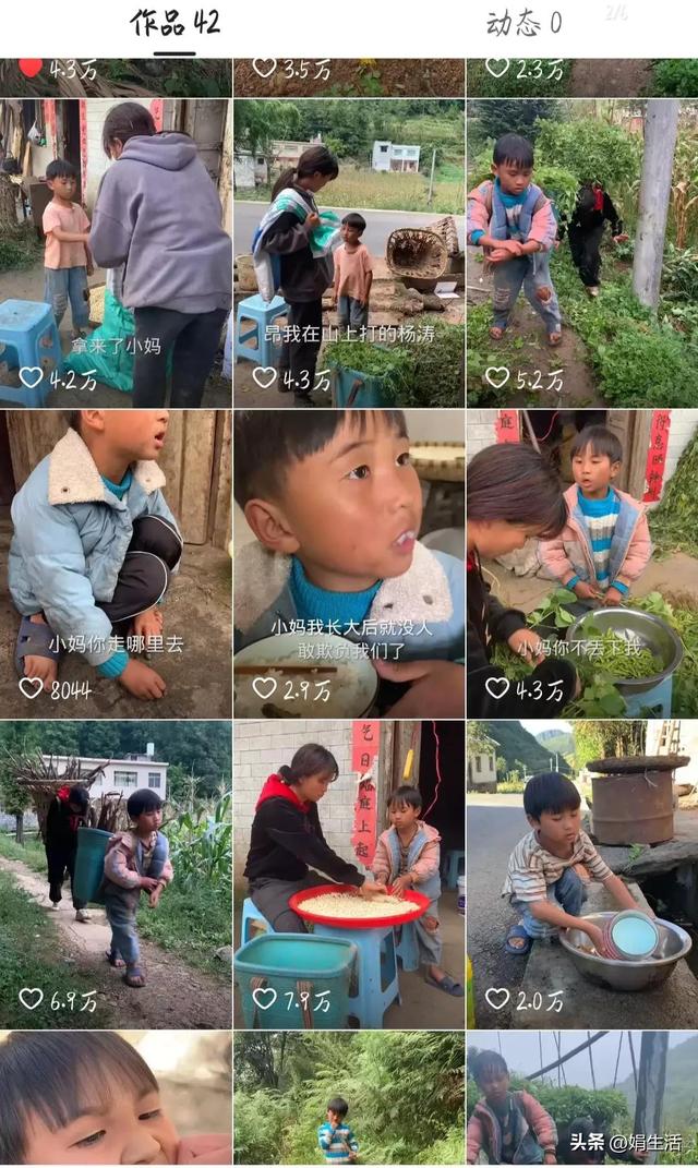 每个孩子的父母都应该看到