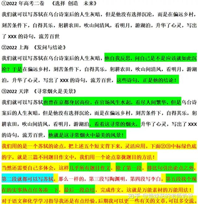 夏雨作文600字初中生，夏雨作文600字初中开头！