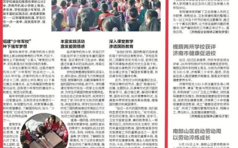 军训手抄报图片素材，军训手抄报图片素材彩铅！