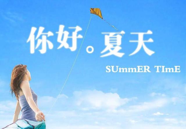 我的四季_张洁，我的四季_张洁课件！