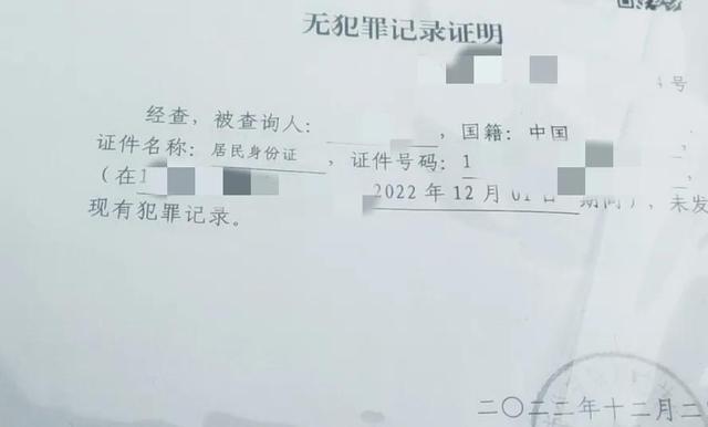 政审材料模板，政审材料模板父母！