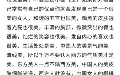 美无处不在只是缺少发现美的眼睛是谁说的，美无处不在只是缺少发现美的眼睛英文！