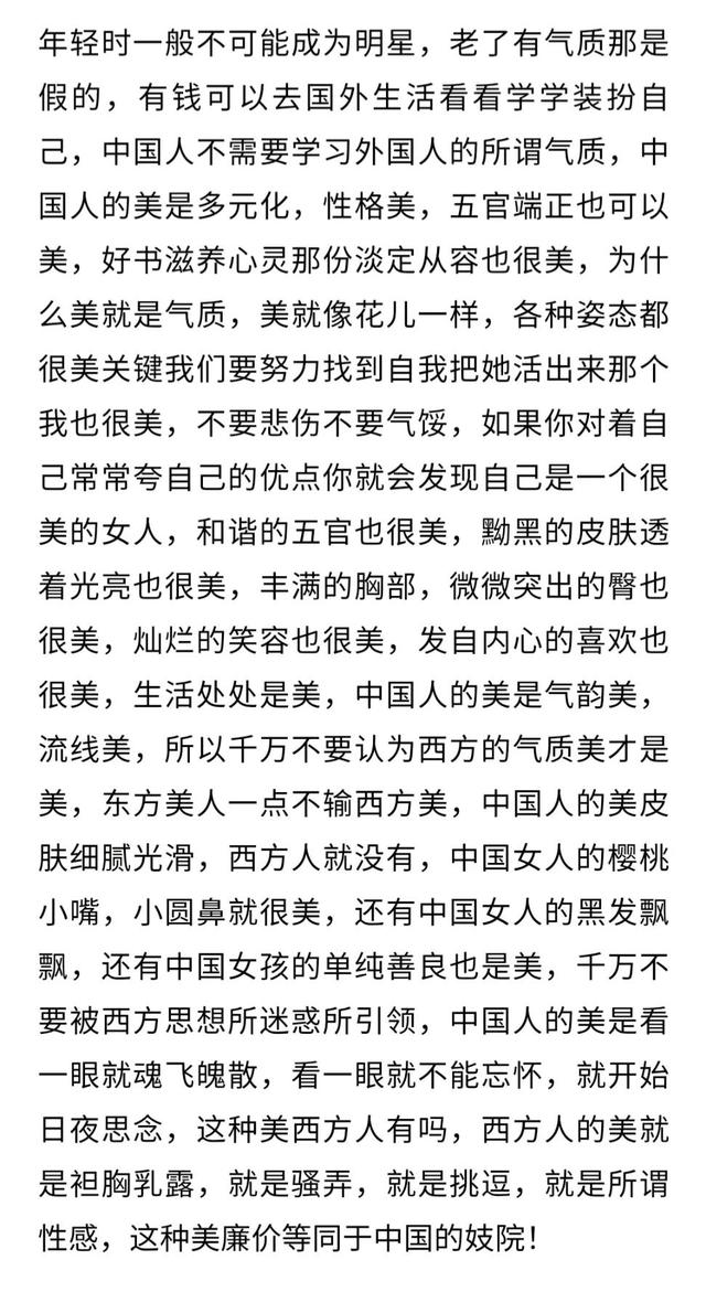 美无处不在只是缺少发现美的眼睛是谁说的，美无处不在只是缺少发现美的眼睛英文！