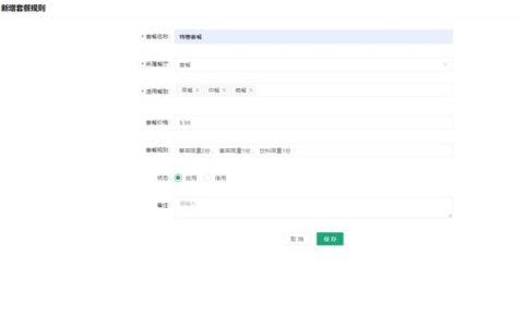 食堂管理方案与措施，机关食堂管理方案与措施！