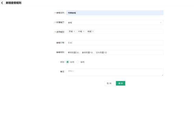 食堂管理方案与措施，机关食堂管理方案与措施！