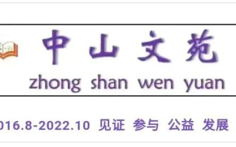 马宇辉丨我的父亲