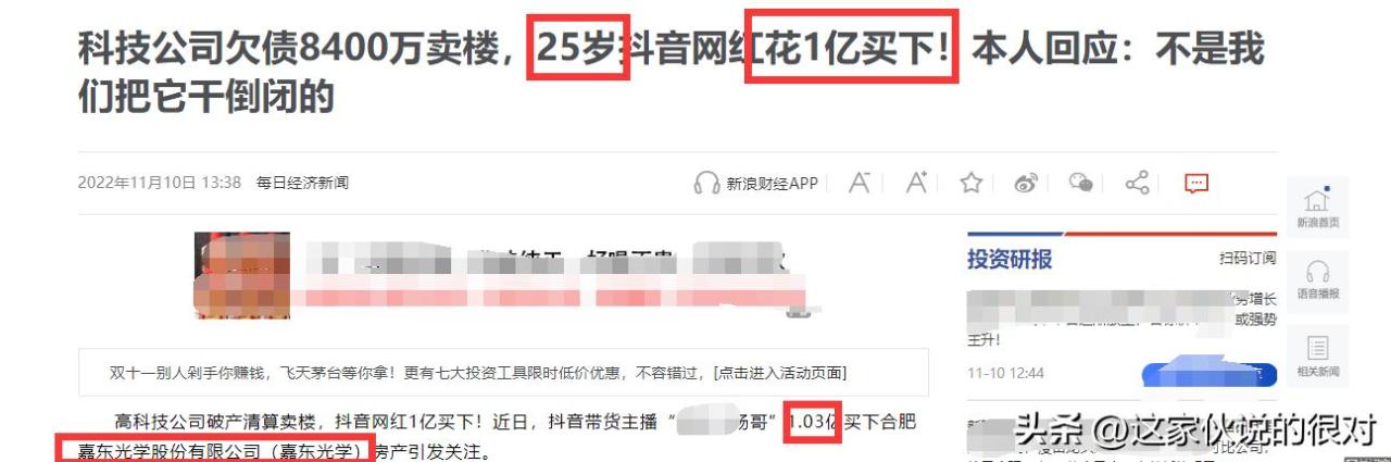 假如我是班主任作文600字初一作文，假如我是班主任作文600字左右！