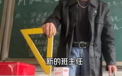 教导主任负责什么工作，学校的教导主任负责什么工作！
