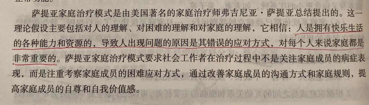 群名家人亲戚群名字，群名称大全家人亲戚！