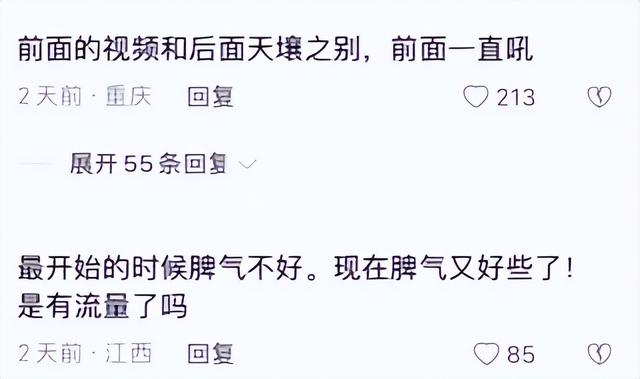 9岁小妈养7岁继子，被质疑用孩子炒作赚钱，邻村人曝光背后真相"