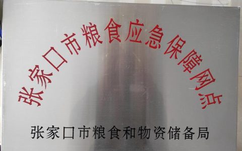 公司简介，公司简介怎么写吸引人！
