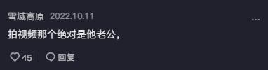 9岁小妈养7岁继子，被质疑用孩子炒作赚钱，邻村人曝光背后真相"