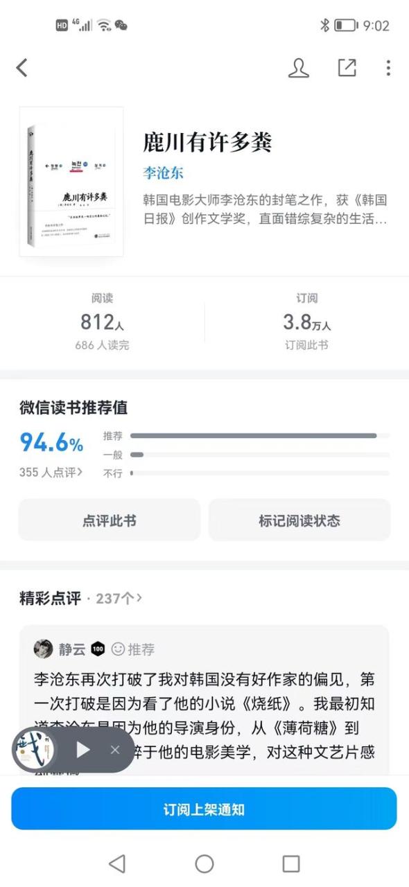 关于理想的文章500字作文，关于理想的文章500字内容！