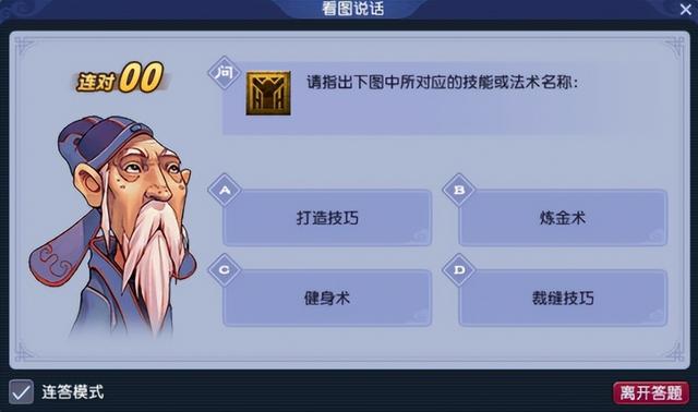 教师节游戏有哪些，教师节游戏有哪些类型！