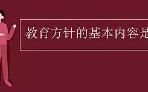 德育工作计划2022秋季开学，德育工作计划2022秋季开学活动！