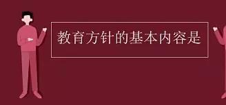 德育工作计划2022秋季开学，德育工作计划2022秋季开学活动！