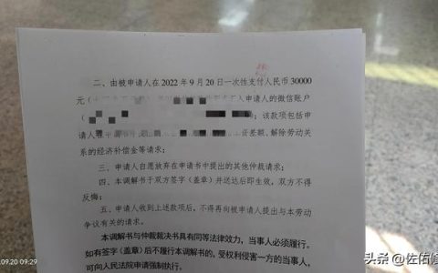 劳动仲裁书面申请模板，拖欠工资劳动仲裁书面申请模板！