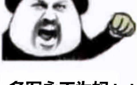 我的快乐就是想你原唱，我的快乐就是想你原唱视频！
