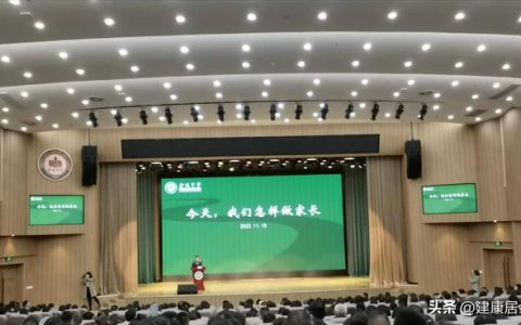 家长发言稿家长会家长的发言稿，七年级家长发言稿家长会家长的发言稿！