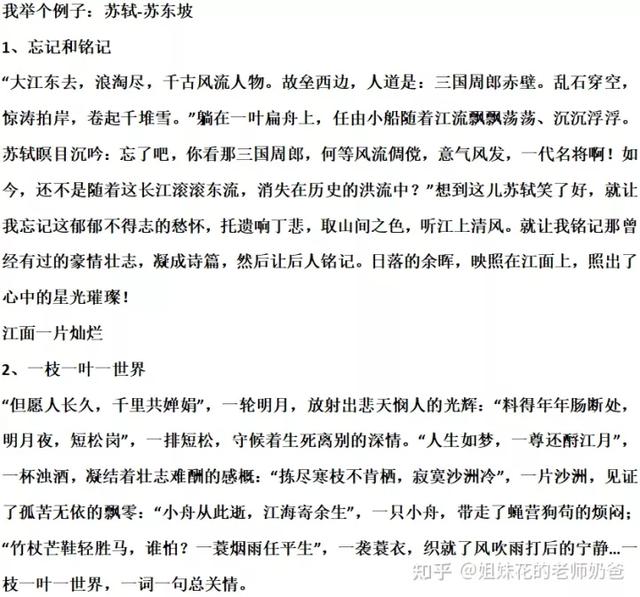夏雨作文600字初中生，夏雨作文600字初中开头！