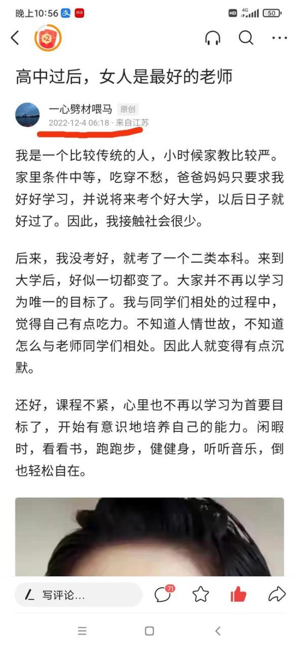 我的发现作文400字，我的发现作文400字优秀作文！