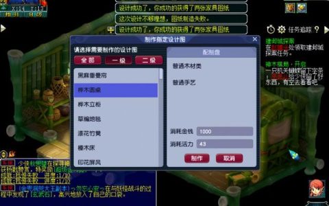 教师节游戏有哪些，教师节游戏有哪些类型！