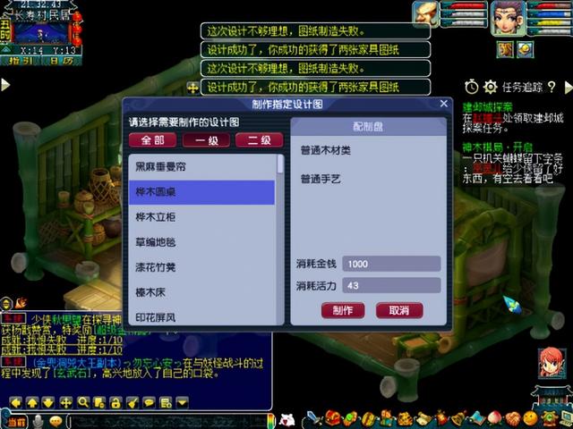 教师节游戏有哪些，教师节游戏有哪些类型！