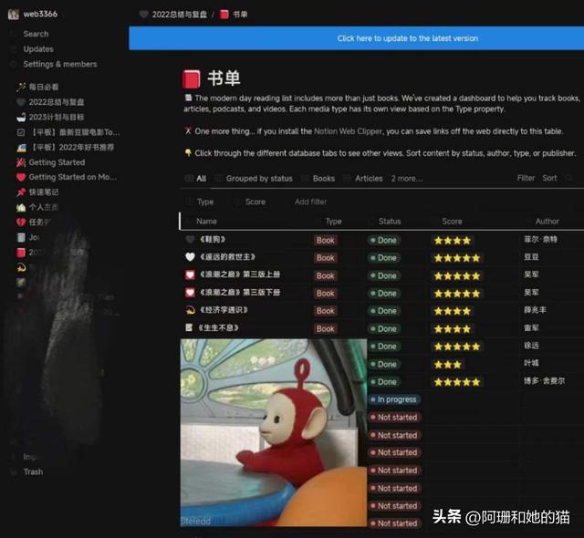 detailly翻译，翻译detailed！