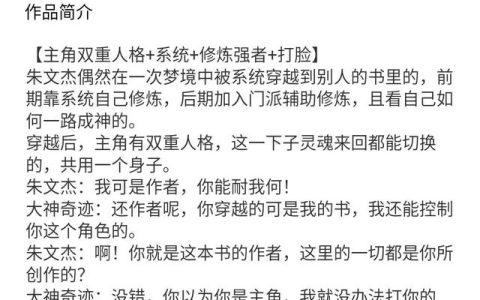 签约书模板图片，签约协议书范本