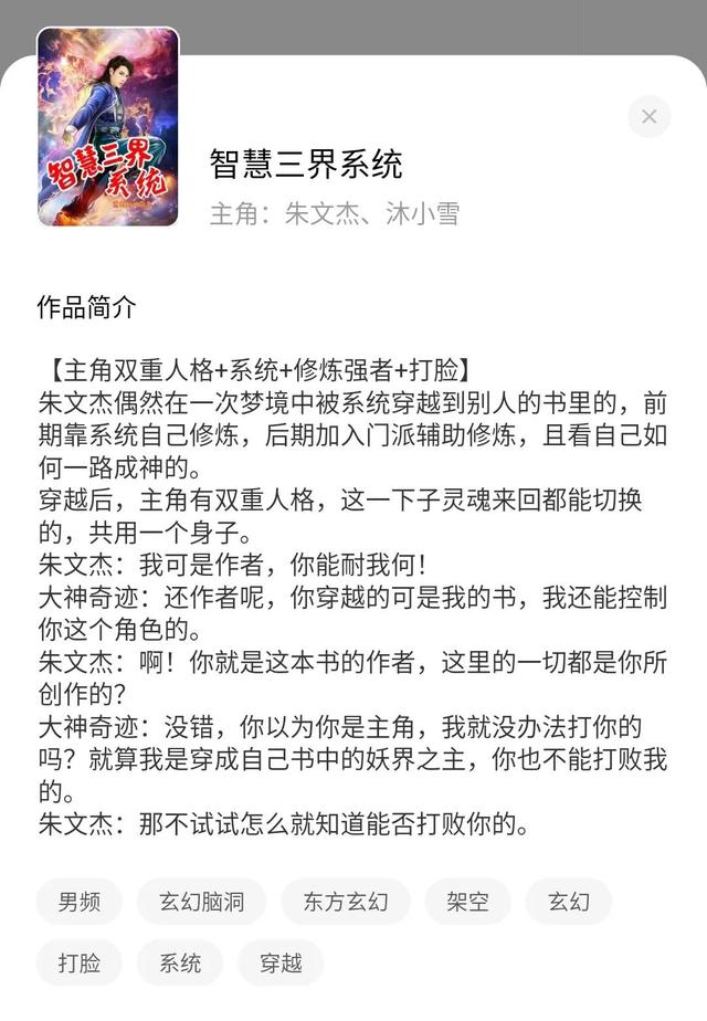 签约书模板图片，签约协议书范本