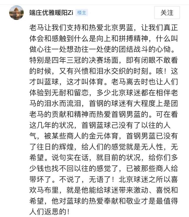 篮球名人名言，关于篮球的名言