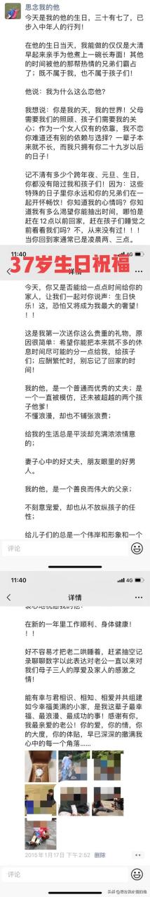情人生日祝福语最温馨的话女，情人祝福语最温馨的短语话