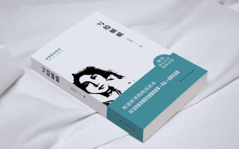 经典书籍读后感600字，红色经典书籍读后感600字