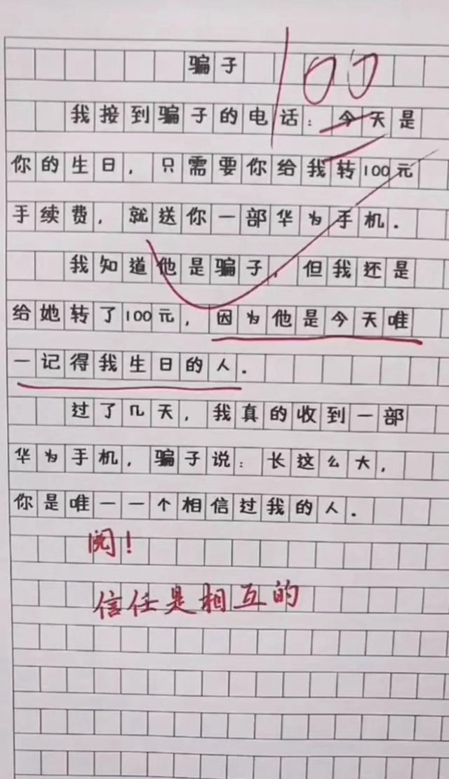 平凡的岗位,不平凡的坚守，坚守责任600字作文