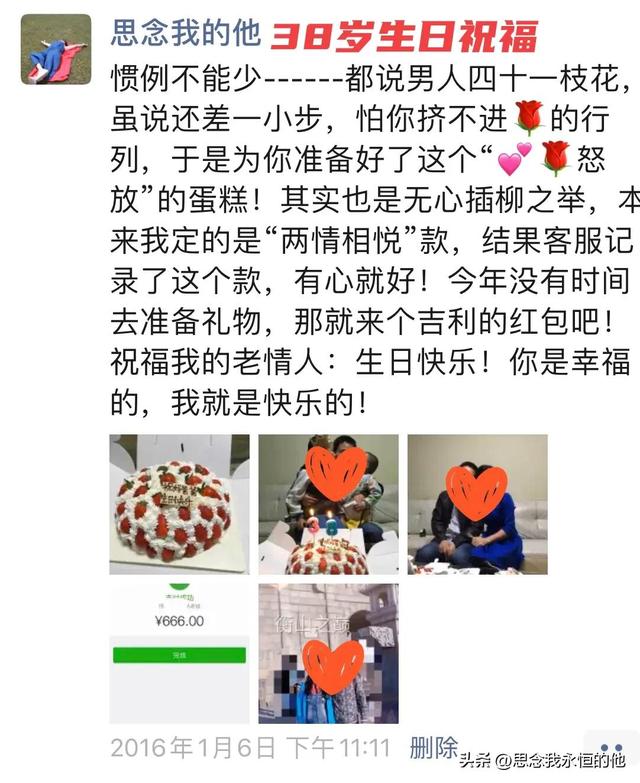 情人生日祝福语最温馨的话女，情人祝福语最温馨的短语话