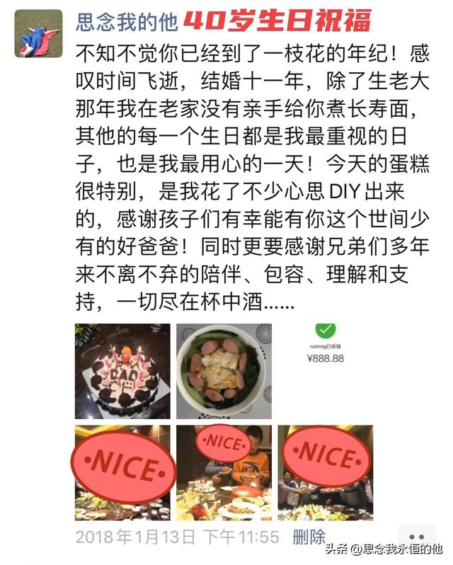 情人生日祝福语最温馨的话女，情人祝福语最温馨的短语话