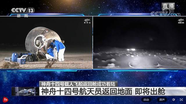 扪参历井仰胁息,以手抚膺坐长叹，扪参历井仰胁息,以手抚膺坐长叹翻译