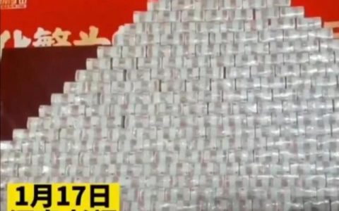 年终奖怎么发放最划算，2022年终奖扣税对照表