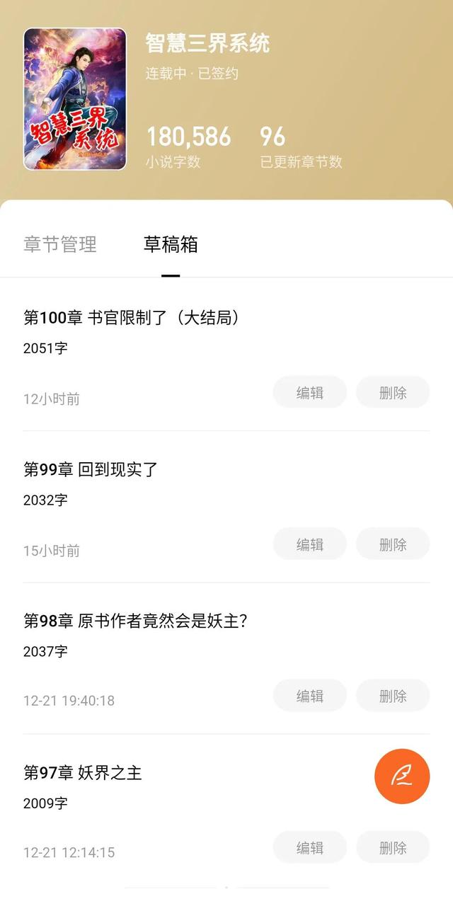 签约书模板图片，签约协议书范本