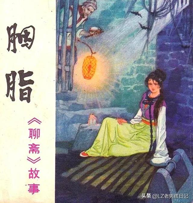 聊斋志异读后感800字，聊斋志异读后感800字高中