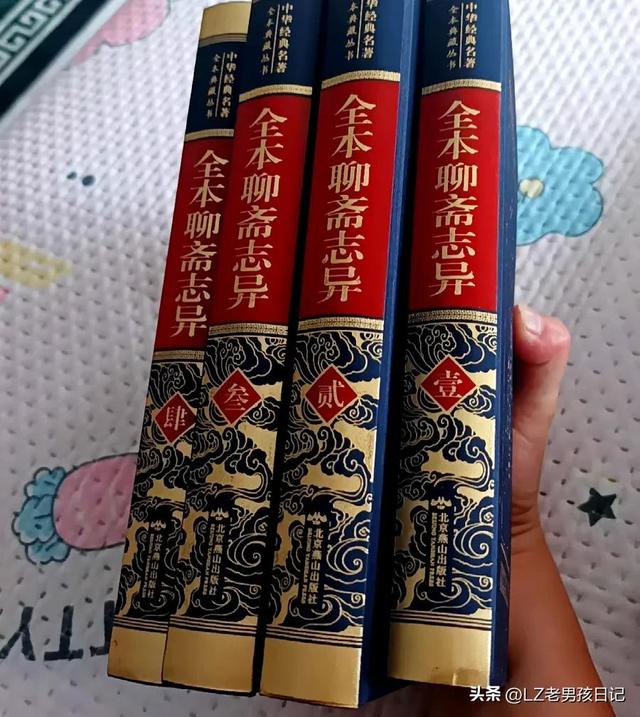 聊斋志异读后感800字，聊斋志异读后感800字高中