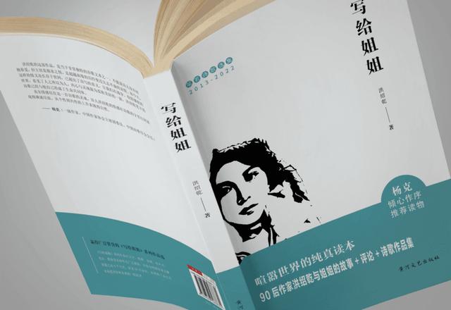 经典书籍读后感600字，红色经典书籍读后感600字