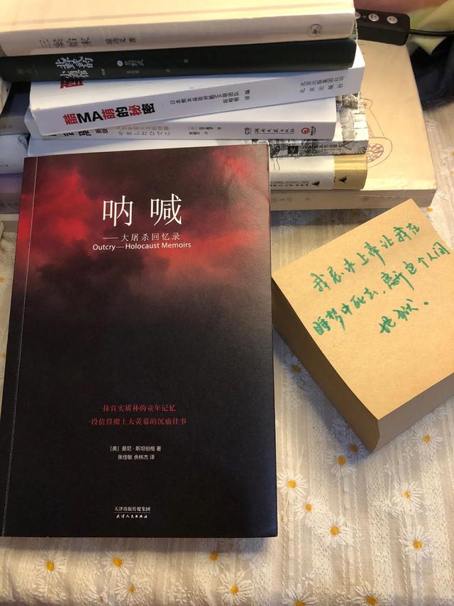 呐喊读书笔记10篇，朝花夕拾呐喊读书笔记