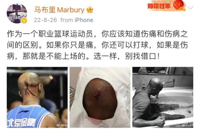 篮球名人名言，关于篮球的名言